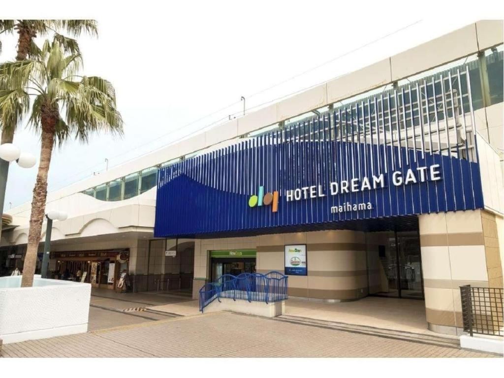Hotel Dream Gate Maihama Chiba Exterior photo