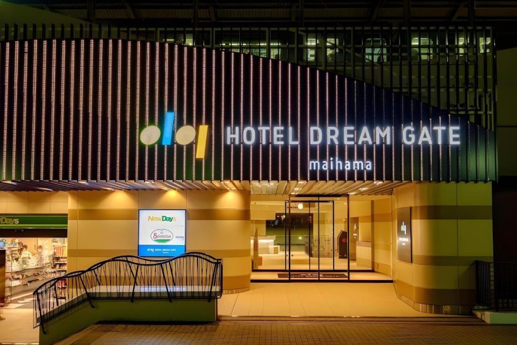 Hotel Dream Gate Maihama Chiba Exterior photo
